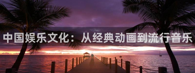 顺盈娱乐