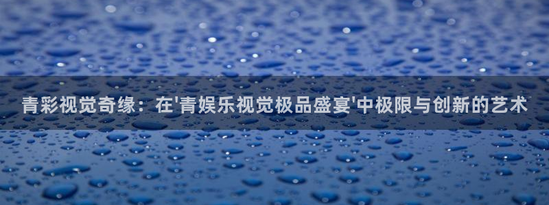 顺盈娱乐