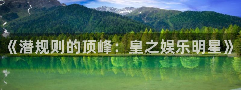 顺盈娱乐